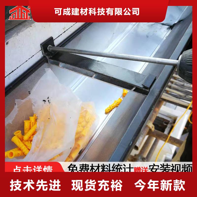 供應(yīng)彩鋁檐溝_誠信企業(yè)
