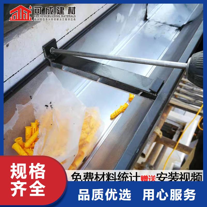 別墅金屬成品雨水槽行業(yè)品牌廠家