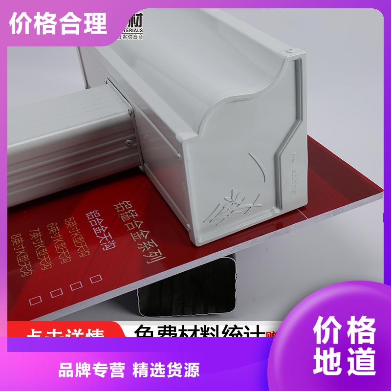 彩钢雨水管 金属雨水管-来电订购
