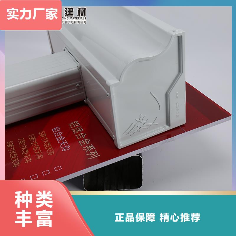 矩形雨水管 鋁合金落水管中心
