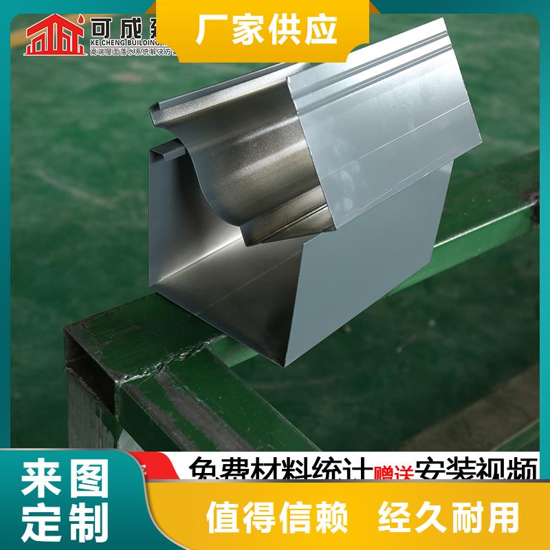 高層鋁合金雨水管 別墅鋁合金檐槽 K型天溝_多年制造經(jīng)驗(yàn)