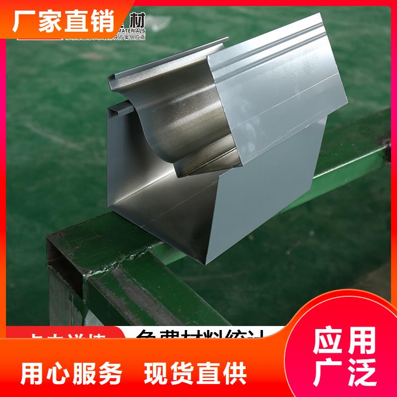 屋檐水槽品質(zhì)保證