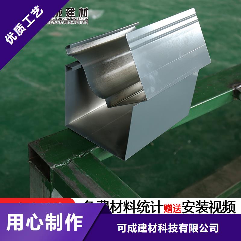 彩鋁檐溝包郵