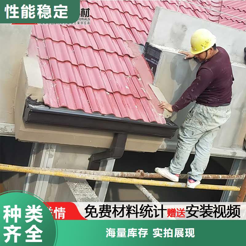 屋檐鋁合金水槽廠家品質(zhì)可靠