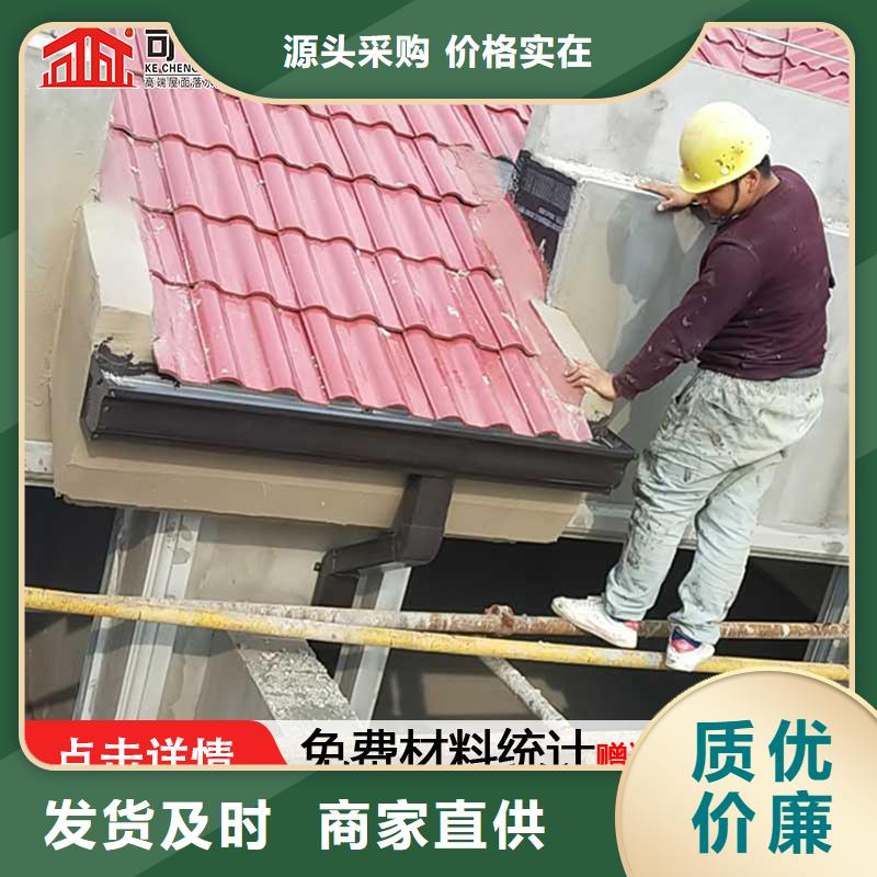 彩鋁成品天溝安裝