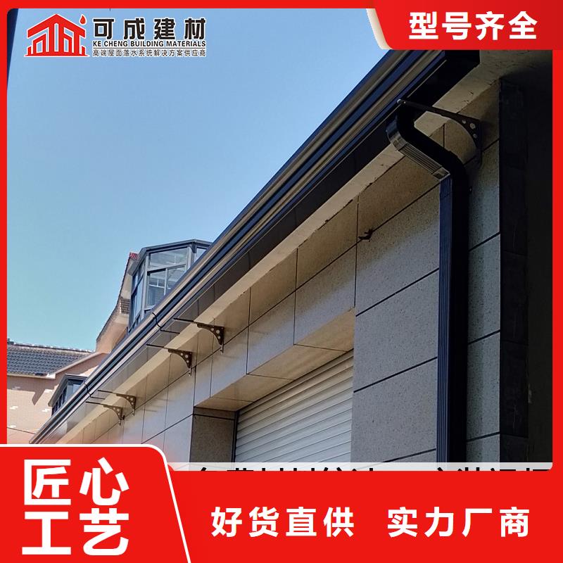 金属檐沟价格-厂家