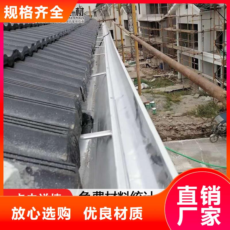 别墅铝合金雨水槽品质稳定