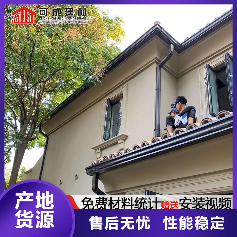 定制金屬雨水槽_優(yōu)質(zhì)廠家