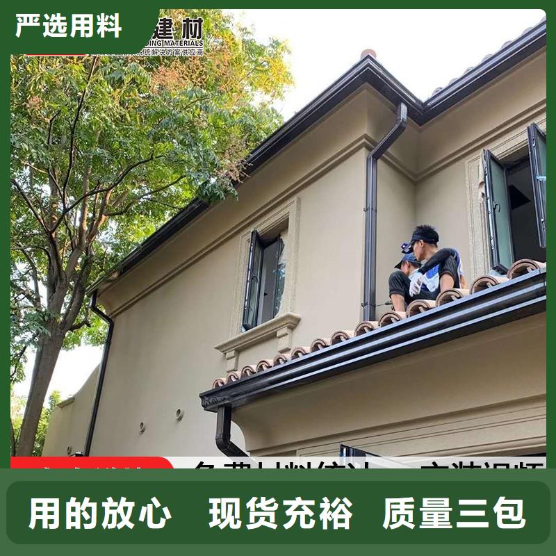 別墅鋁合金檐槽質(zhì)量好發(fā)貨快