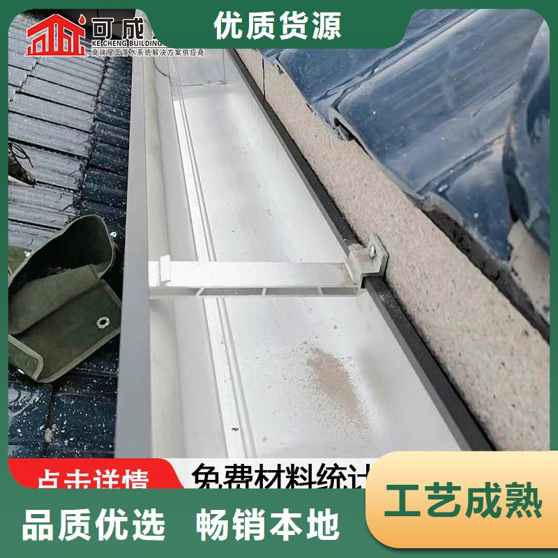 厂房彩钢雨水管大量现货