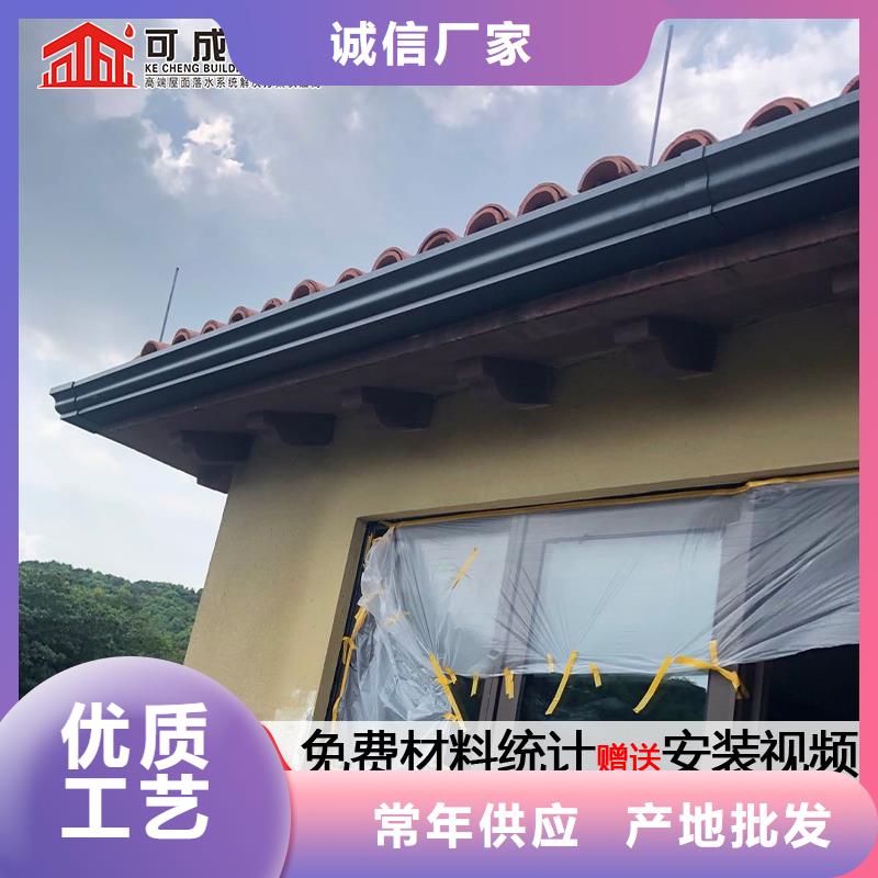 铝合金成品雨水槽超高性价比