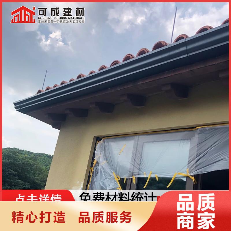 #別墅pvc雨水槽#廠家直銷(xiāo)
