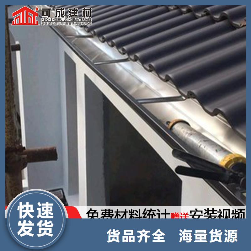 金屬檐槽按需定制