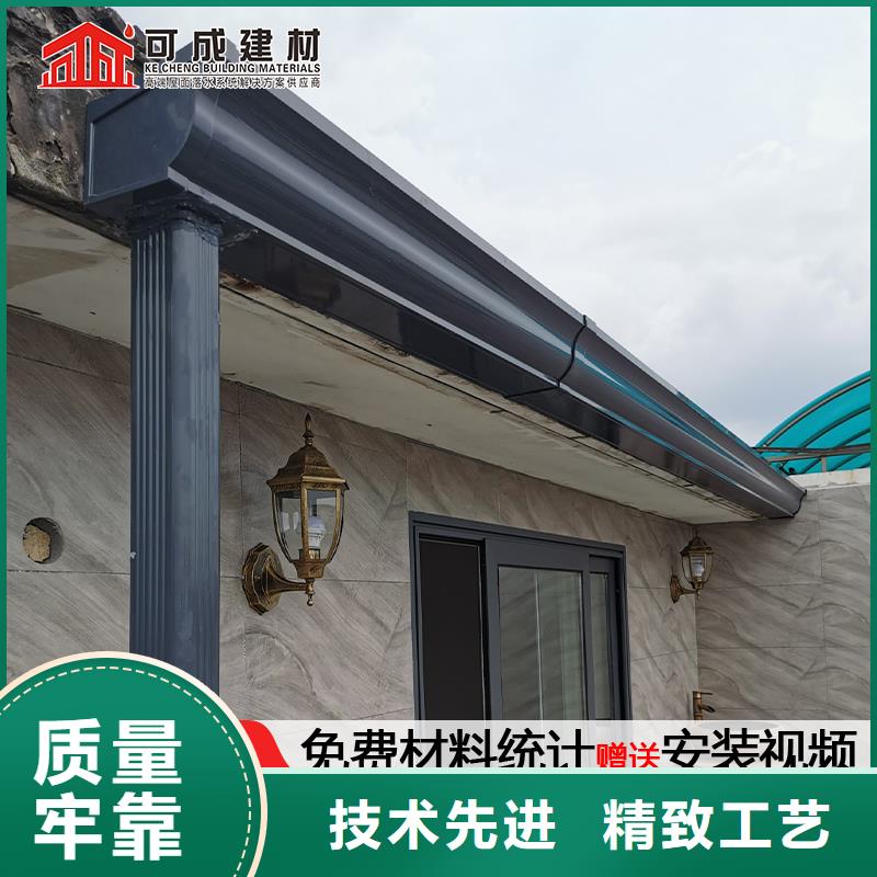 定制雨水管連接 成品檐槽 別墅金屬天溝的供貨商