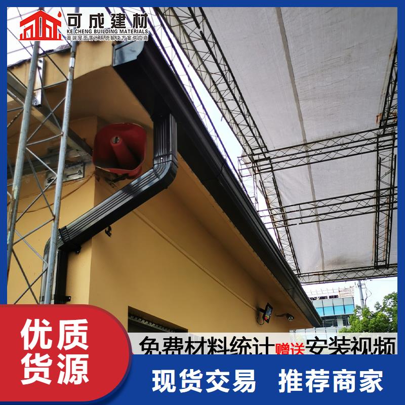 经验丰富的别墅铝合金雨水管厂家