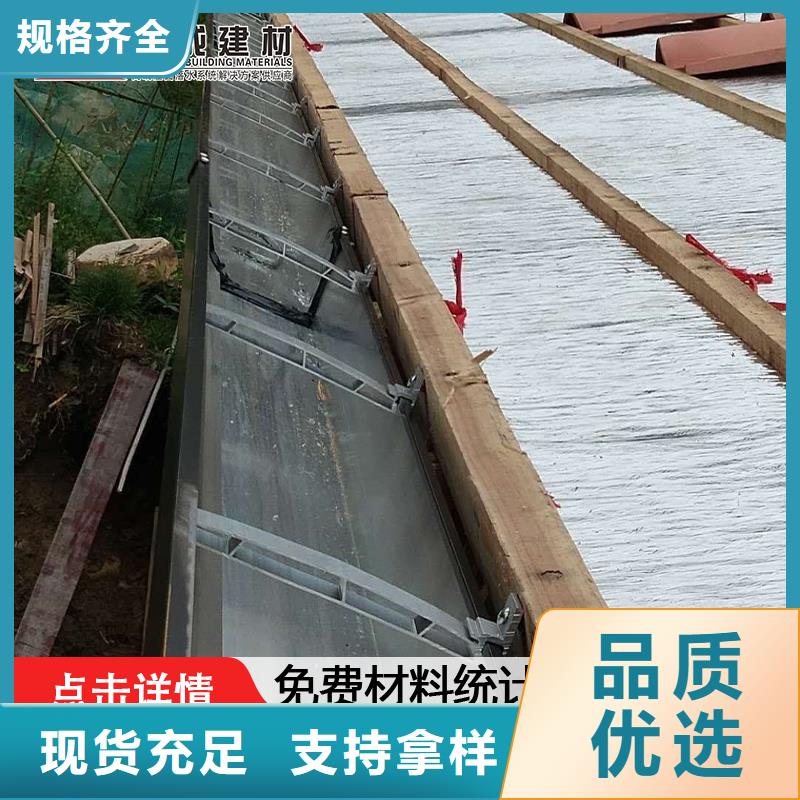 彩鋁雨水溝廠家量身定制