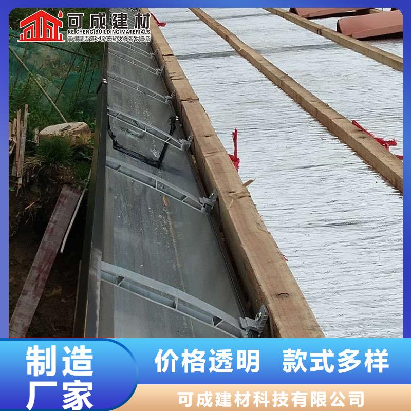 成品天溝批發(fā)零售
