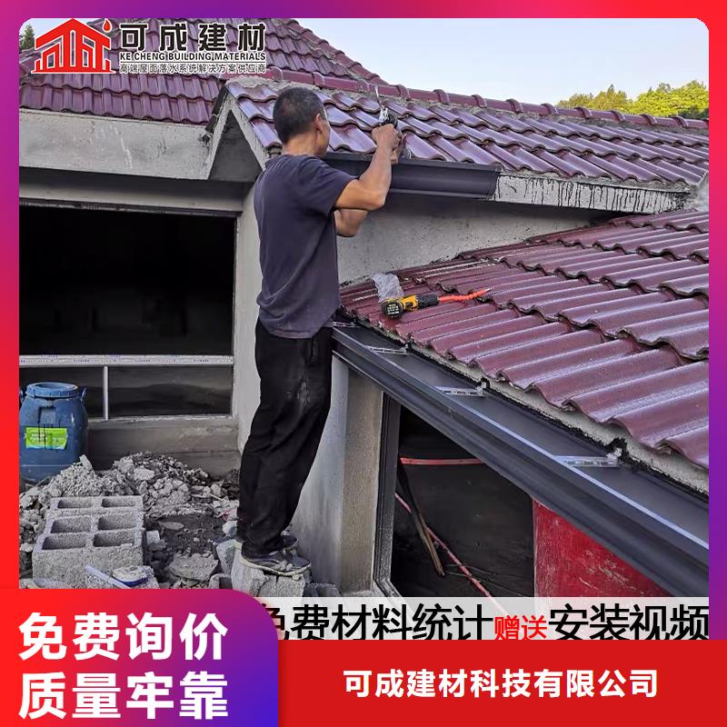 2025歡迎訪問##鋁合金落水管廠家##可定制