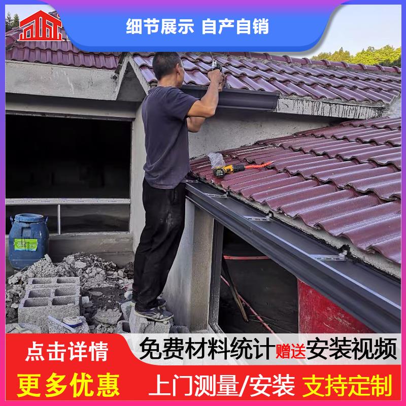 彩鋼落水管 鋁合金天溝廠家價(jià)格透明