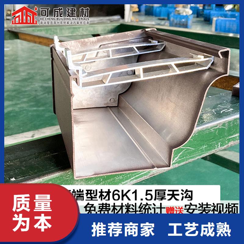 別墅鋁合金排水管廠家直接報價