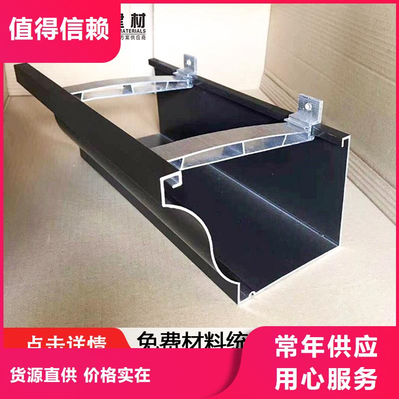 選購方形雨水管 銅做舊雨水管認準可成建材科技有限公司