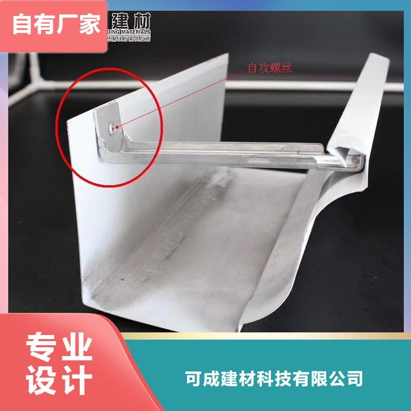 別墅彩鋁雨水管品質優(yōu)良