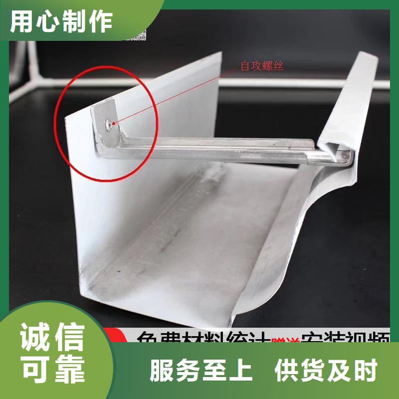 铝合金落水管-厂家为您在线服务