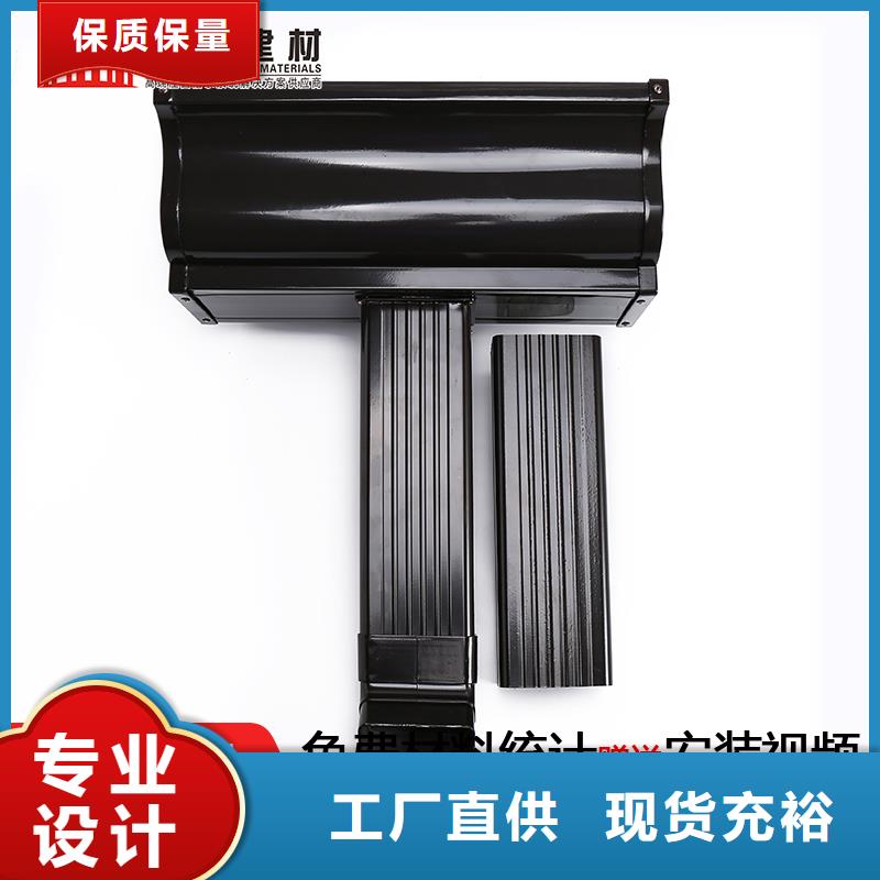 別墅檐槽多種規(guī)格供您選擇