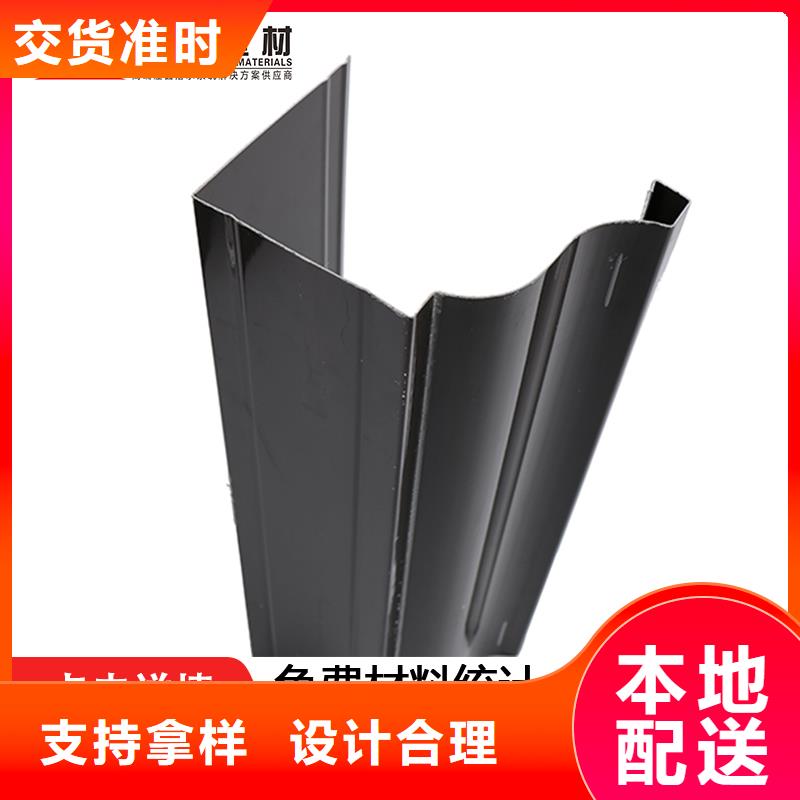 鋁合金落水管 紫銅檐溝廠家質(zhì)優(yōu)價廉