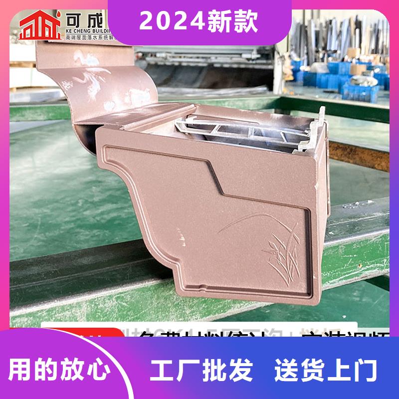 金屬雨水槽近期行情