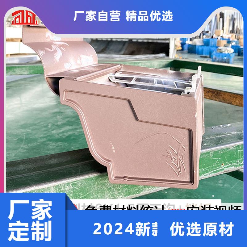 金屬雨水槽廠家