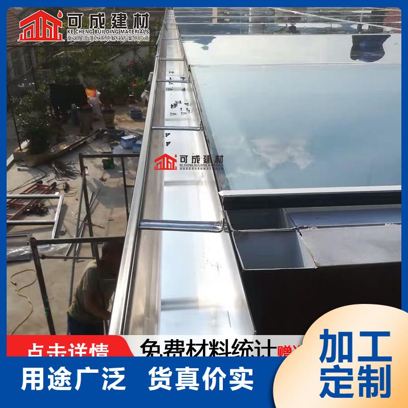 別墅鋁合金雨水管低于市場(chǎng)價(jià)