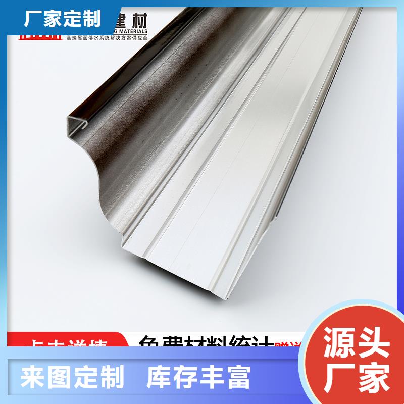 彩鋁成品檐溝零售