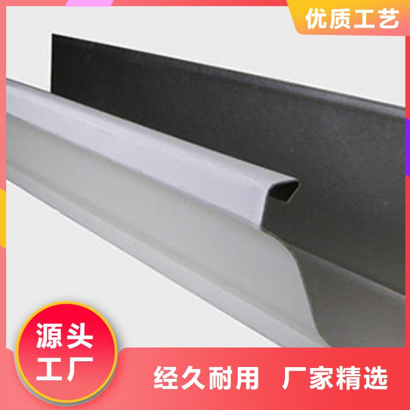 經(jīng)驗豐富的別墅pvc雨水管 鋁合金檐槽廠家