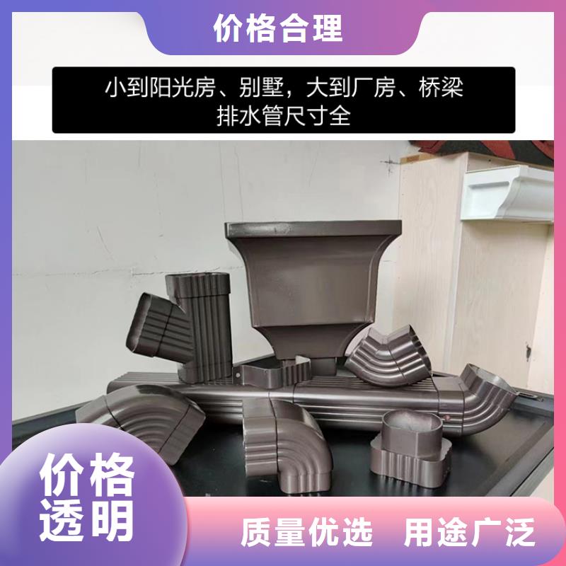铝合金雨水管信誉为重