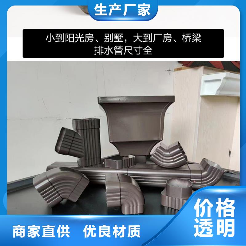 別墅金屬成品滴水槽企業(yè)-大品牌
