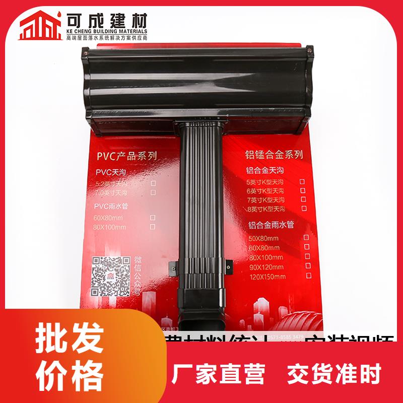 買鋁合金成品檐溝必看-質(zhì)量有保障
