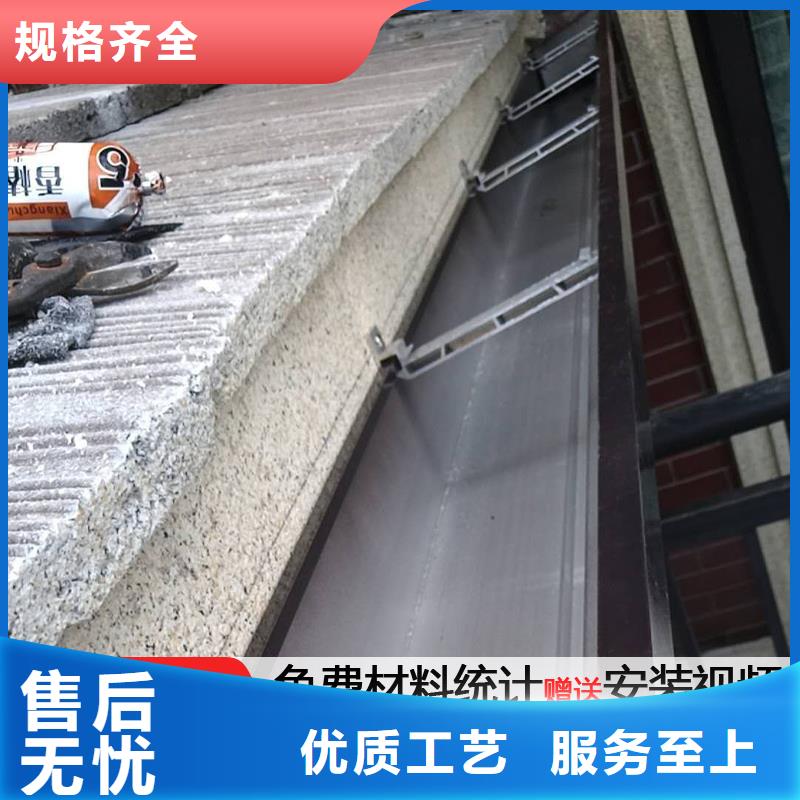 別墅pvc雨水管 鋁合金檐槽直供廠家電話