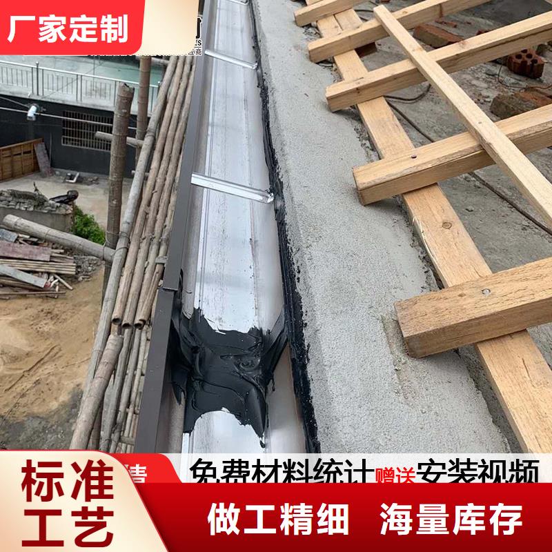 金屬檐槽供應(yīng)商 金屬檐槽廠家