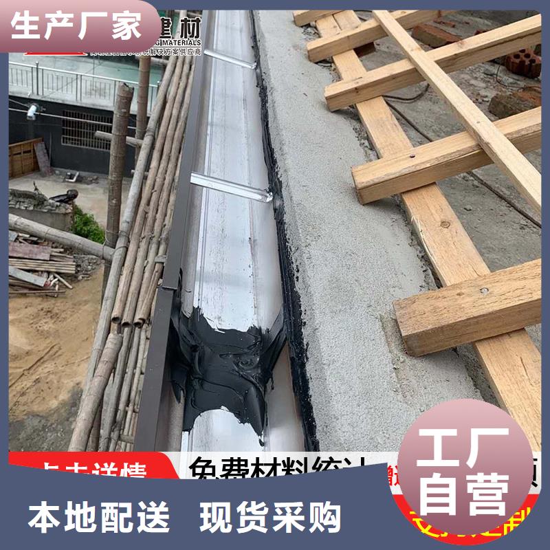 別墅金屬雨水管-可寄樣品