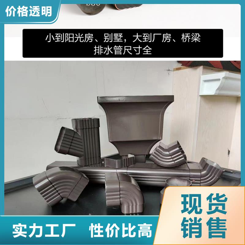 廠房鋁合金雨水管廠家批發(fā)零售