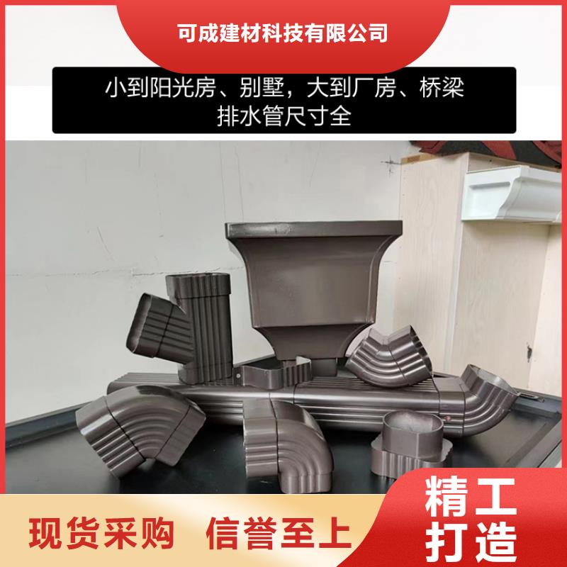 有現(xiàn)貨的彩鋁成品檐溝基地