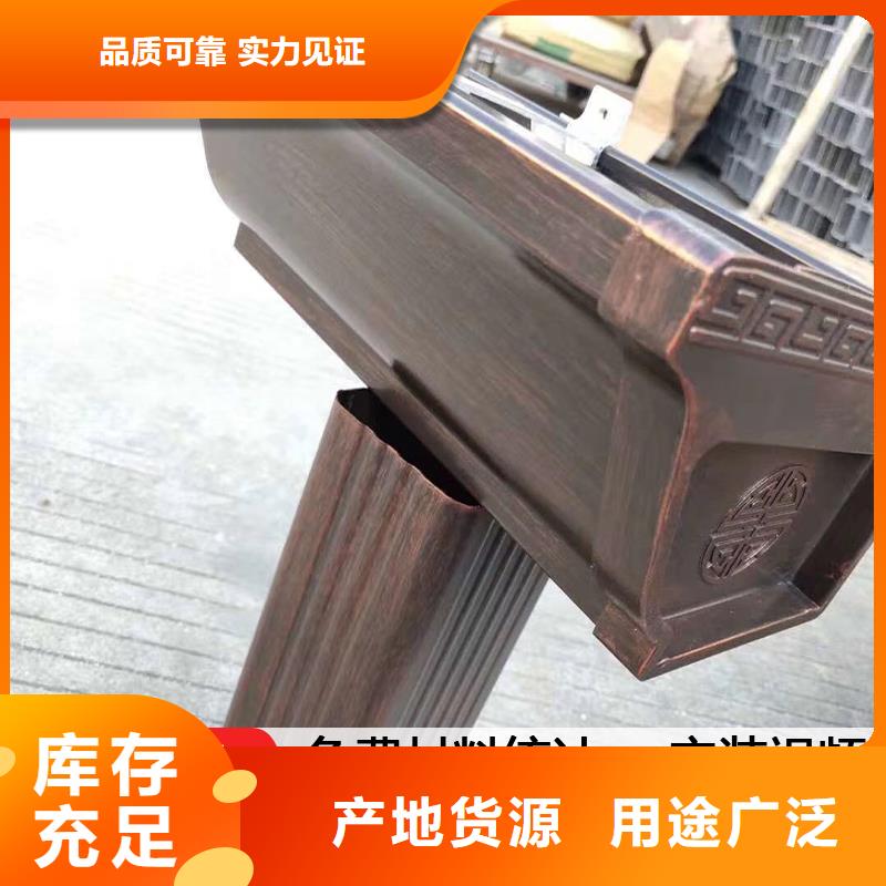 黃銅檐溝_品類齊全