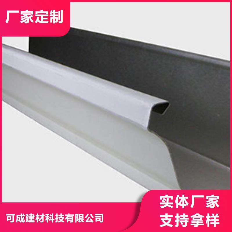 廠房彩鋼落水管大量現(xiàn)貨