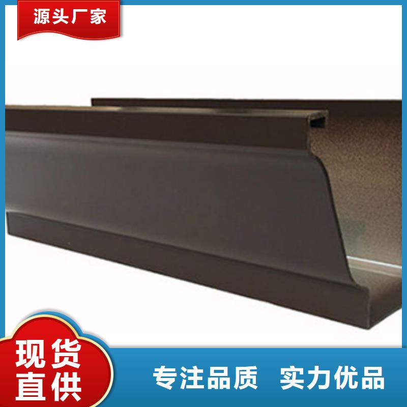 價(jià)格合理的別墅鋁合金落水管供貨商