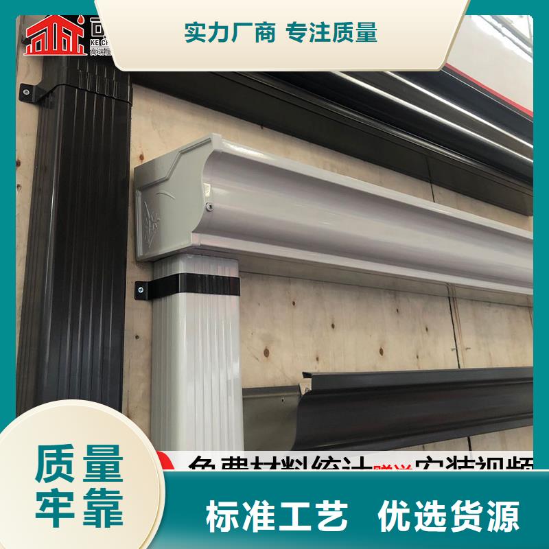 定做鋁合金落水管 紫銅檐溝廠家