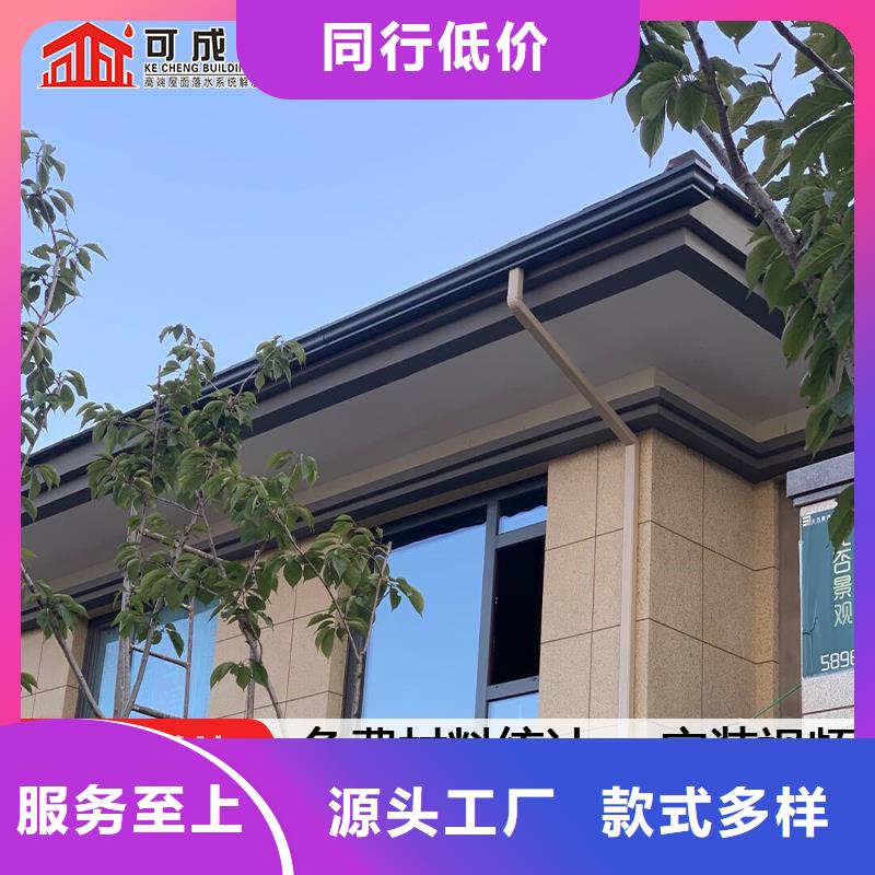 鋁合金天溝廠家、報價