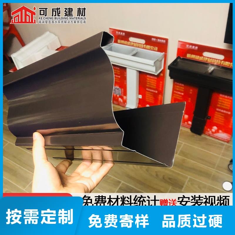 別墅鋁合金天溝誠信廠家-品質(zhì)保障
