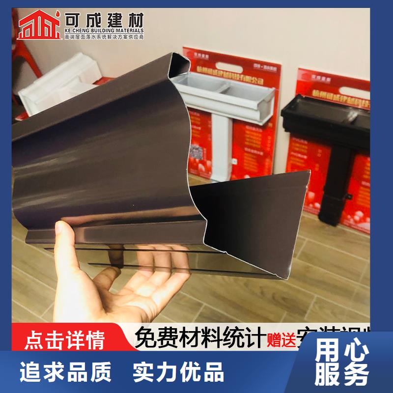別墅K型天溝-品質保障