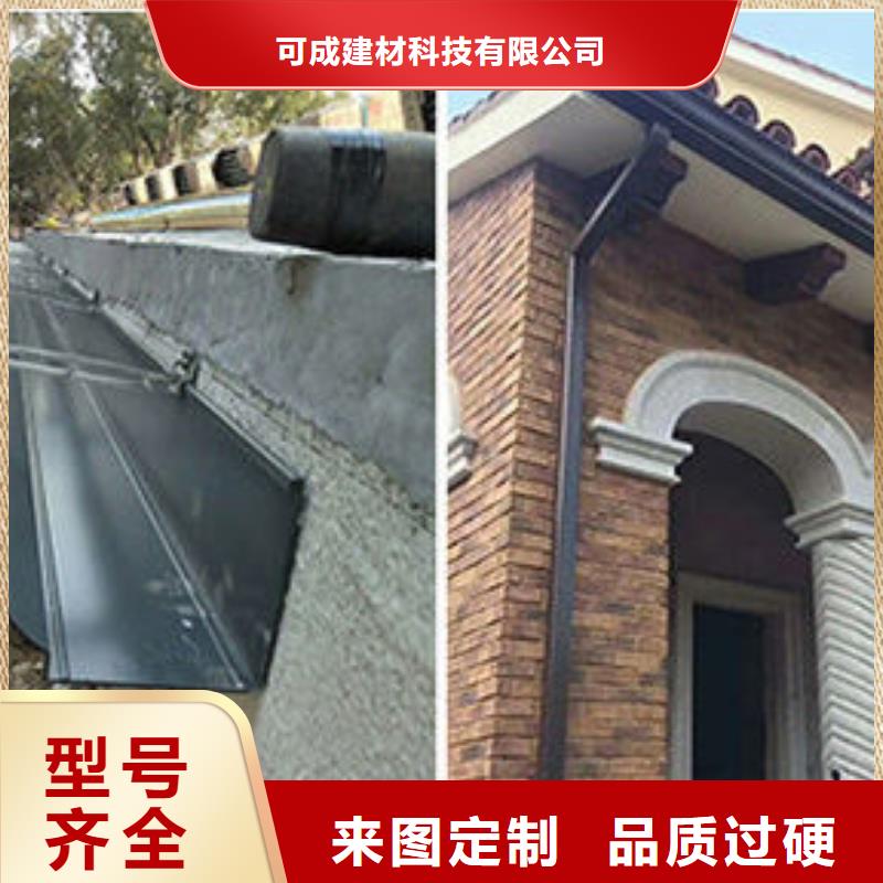 別墅成品天溝-我公司資質齊全